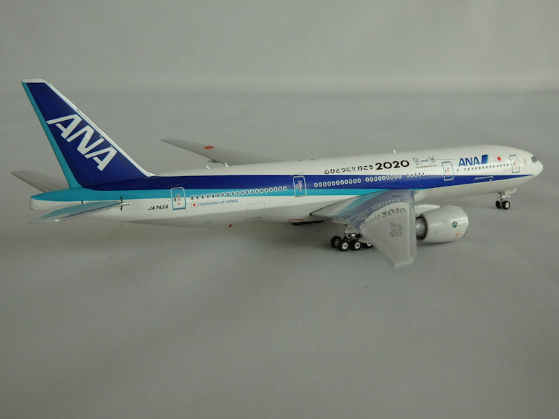 Airplane Model